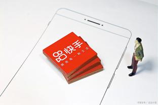 雷竞技有app吗截图1